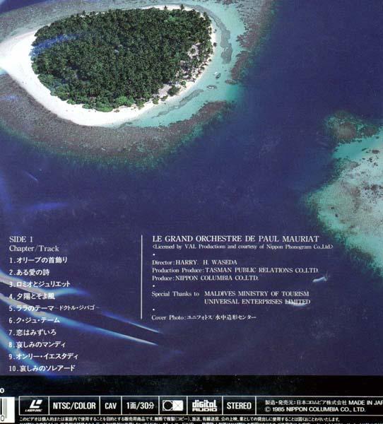 images/maldives_tracks1x1.jpg